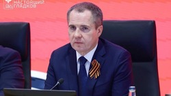 Материал
