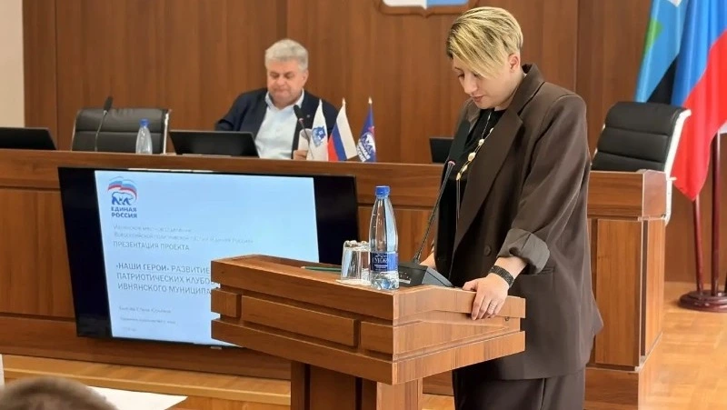 Игорь Щепин принял участие в заседании комиссии по проведению конкурса общественно значимых проектов