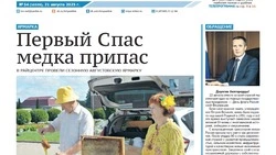 Материал