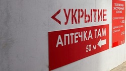 Вячеслав Гладков рассказал об установке более 10 тыс. укрытий в регионе с начала СВО