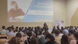 Вячеслав Гладков рассказал о старте бизнес-проекта «Ты в ДЕЛЕ!» для школьников
