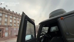 Материал