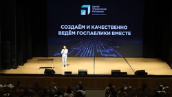 Специалисты по соцсетям белгородских школ поучаствовали в форуме госпабликов