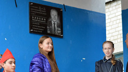 Мемориальная доска появилась на стене Кочетовской школы