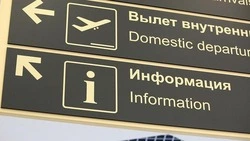 Материал