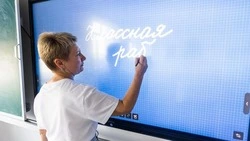 Конкурс «Заслуженный учитель Белгородской области» стартовал в регионе