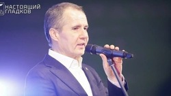 Материал
