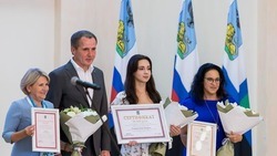 Вячеслав Гладков наградил 52 сдавших ЕГЭ на максимальный балл белгородцев 