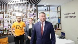Материал
