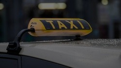 Белгородец расплатился за поездку в такси купюрой из банка приколов