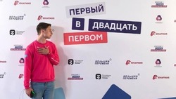 Белгородец Денис Левшин завоевал серебро Всероссийской олимпиады школьников «Высшая проба»