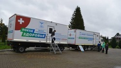 Поликлиника на колёсах