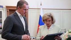Материал
