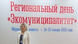Региональный этап II Всероссийского муниципального форума «Малая родина — сила России» стартовал