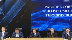 Материал