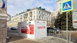 Материал