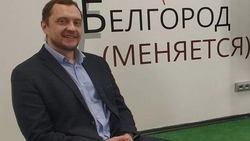 Владислав Епанчинцев поделился мнением о поддержке МСП в Белгородской области