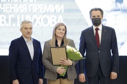 Белгородцы получили ежегодную премию имени В.Г. Шухова