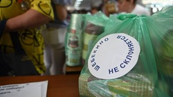 График работы пункта выдачи гуманитарной помощи шебекинцам в Белгороде изменится с 26 июня