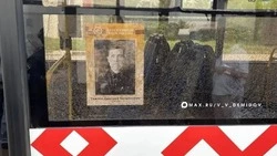 Материал
