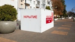 Материал