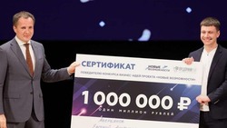 Победитель проекта «Новые возможности» в Белгородской области получил грант в 1 млн рублей