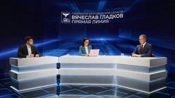 Материал