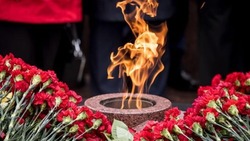 Материал
