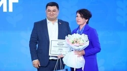 Материал