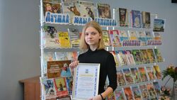 Ивнянская школьница стала лучшим читателем года в Белгородской области