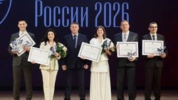 Материал