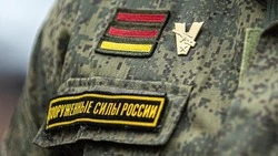 Материал