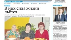 Газета «Родина» № 43 от 23 октября 2025 года