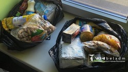 Вячеслав Гладков – о передаче продовольственных наборов для жителей приграничья