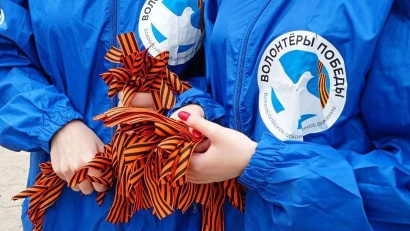 Акция «Георгиевская ленточка» стартовала в Белгородкой области