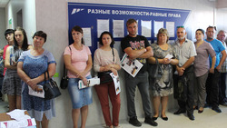 Ярмарка вакансий для безработных прошла в Ивнянском районе
