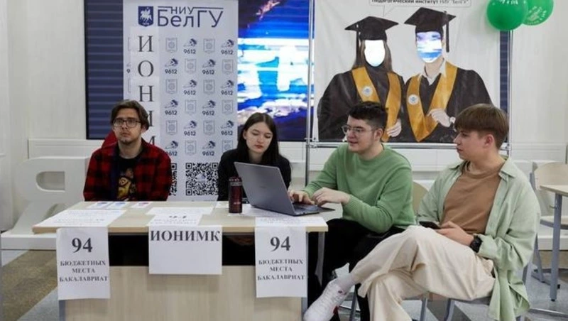 Программа сопровождения трудоустройства выпускников будет разработана в Белгородской области