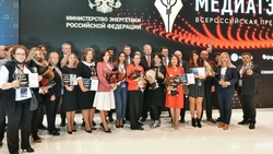 Белгородские СМИ смогут прислать тематические публикации на конкурс «МедиаТЭК»