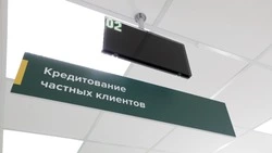 Материал