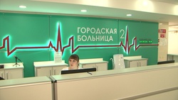 Эксперты «Росатома» проверили качество бережливых проектов во второй горбольнице Белгорода