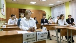 Вячеслав Гладков – о сохранении порядка сдачи экзаменов в Белгородской области