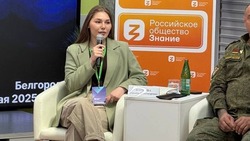 Материал