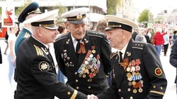 Материал