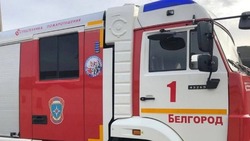 10 человек тушили однушку в Белгороде: квартира горела в восьмиэтажном доме