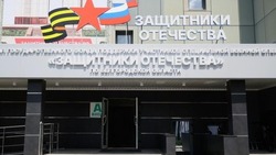 Региональный филиал фонда «Защитники Отечества» провёл приём белгородцев
