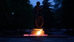 Материал