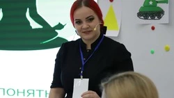 Материал