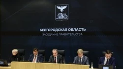 Материал