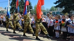 Материал