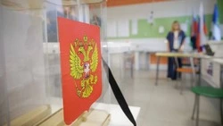 Материал